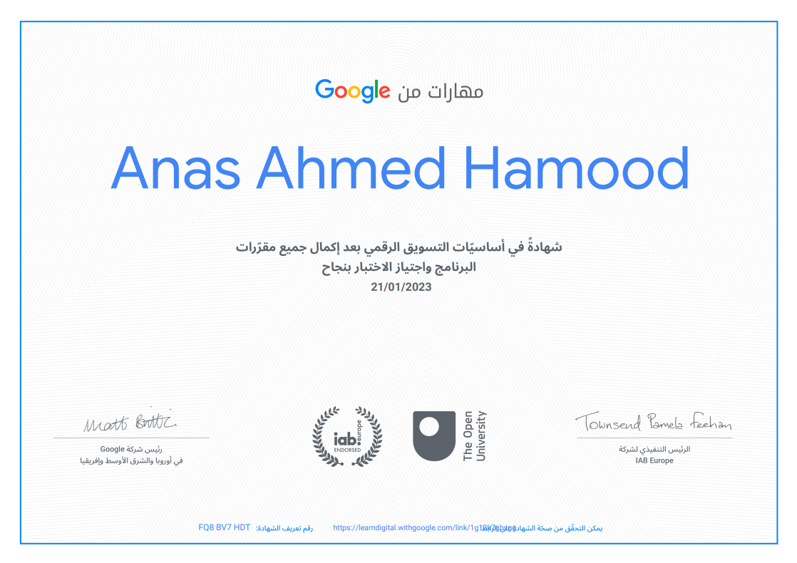 Certificate: Fundamentals of Digital Marketing