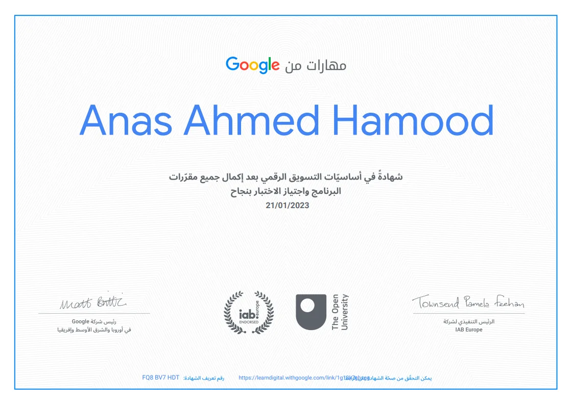 Certificate: Fundamentals of Digital Marketing
