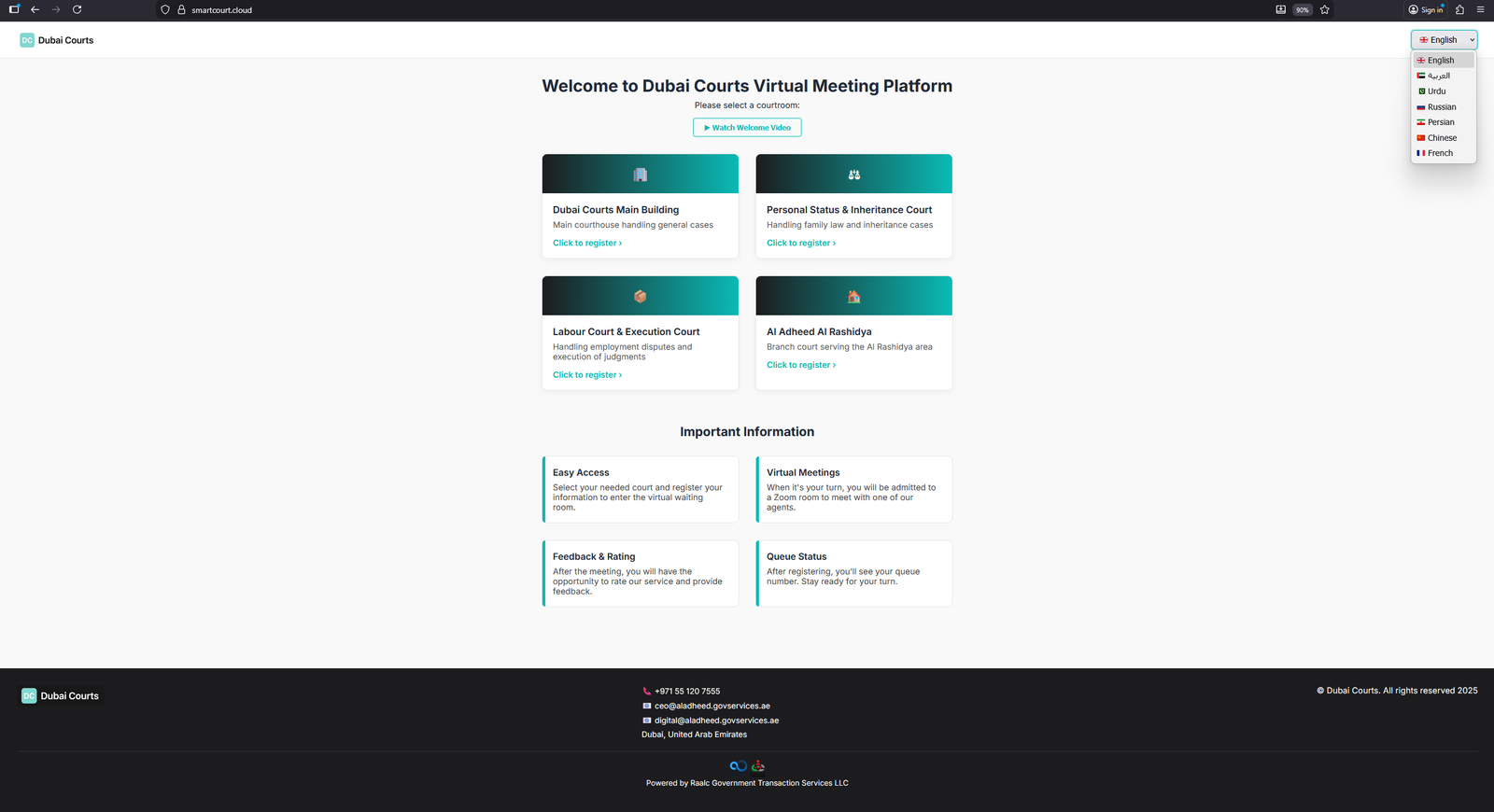 Smart Court Virtual Queue System project preview